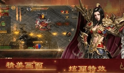 一本正经 第4页