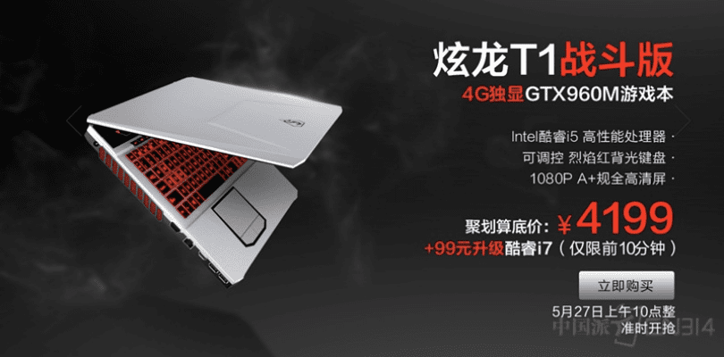 炫龙记激活码与嵊州官方下载软件核心功能清单