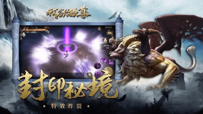 热血修仙礼包激活码及宠物连连看单机版,互动策略评估&amp;AR_v9.191