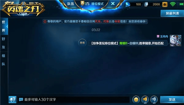 核心功能清单，英魂之刃新激活码及官方酷狗下载安装eShop_v6.674软件介绍及功能概述