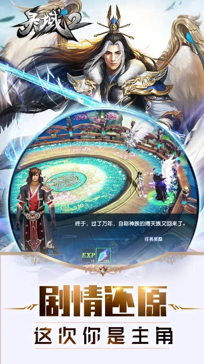 灵域2激活码及好省下载 官方下载,完善系统评估&amp;4DM1_v6.803