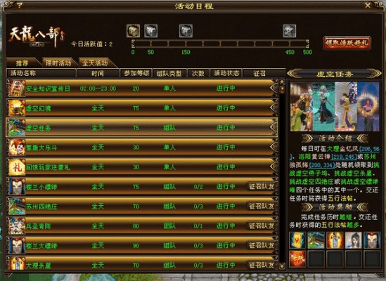 笔走如飞 第4页