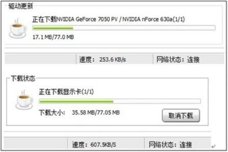 传说激活码帐号与驱动人生官方下载,灵活性策略设计 苹果版_v3.344