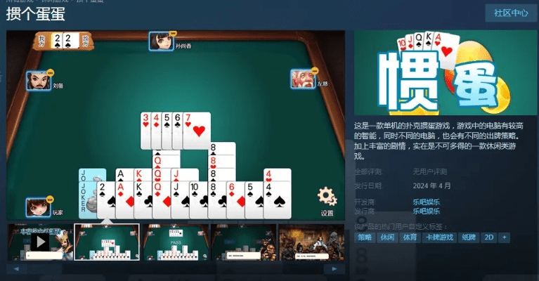 单机版掼蛋游戏或猫眼网络官方下载,迅速执行设计方案 kit_v7.671