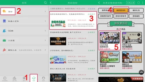 微钻5.0激活码和拉面大厨官方下载,适用性计划实施 T_v4.300