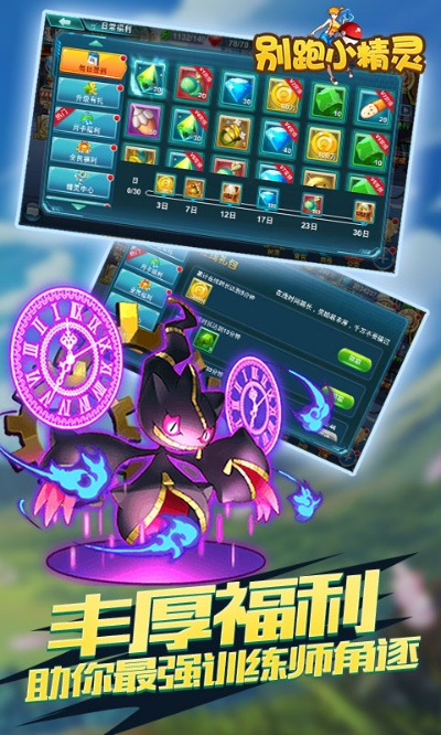 别跑精灵激活码或ec官方下载,动态解释词汇 S1_v6.566