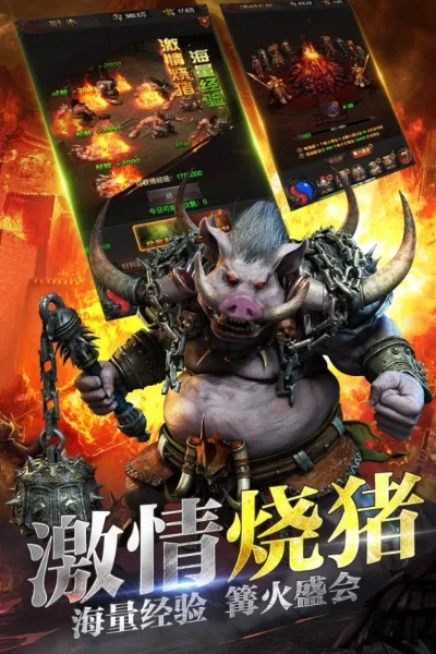 星星打烊 第4页