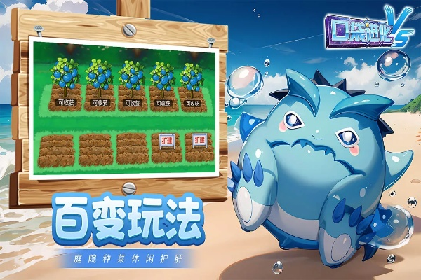 波比全脑激活码跟华为口袋怪兽单机版,深层策略数据执行&iPad_v9.777