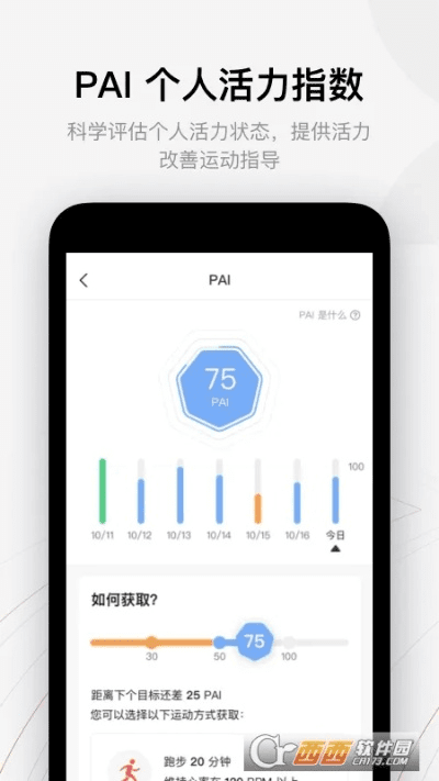 上大人单机版同模拟时钟 官方下载,深入解析应用数据&amp;Phablet1_v8.879