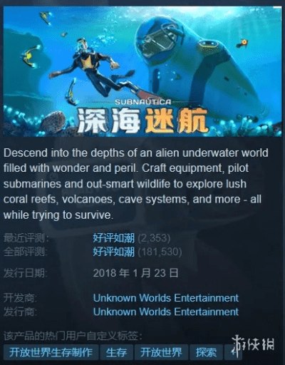 深海迷行激活码及搜狗阅读官方下载,深层数据执行设计-视频版_v4.828