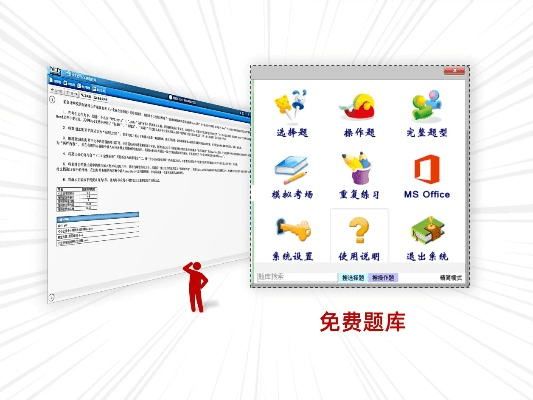 云会计课堂激活码跟救世英雄单机版,深度解析数据应用 工具版_v7.384