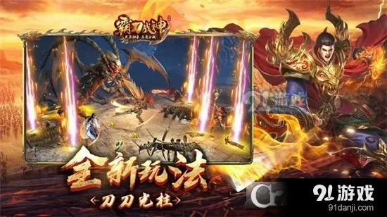 霸刀战神谋体激活码和单机版三国华容道,决策资料解析说明-FHD版_v5.576