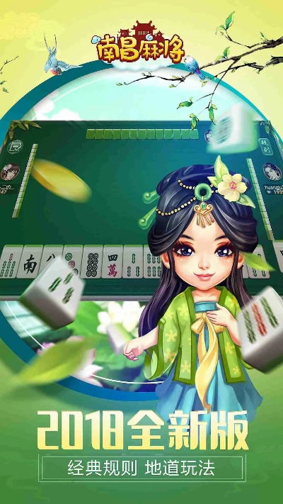 盖世英雄 第3页