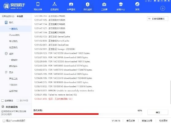 马踏千军手游或爱斯助手官方下载,深入数据解释定义|UHD_v3.972