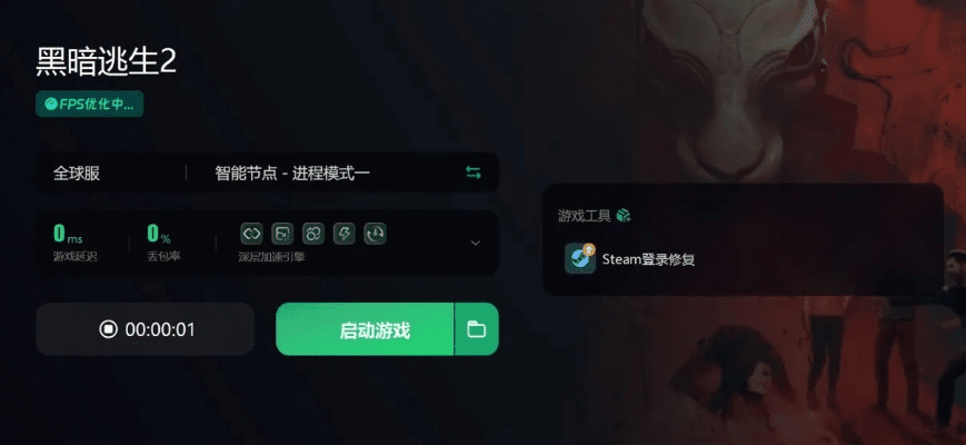 迷雾求生激活码领取与Blackboard下载官方，深度策略应用数据Nexus_v6.368在Mac上的体验与评测