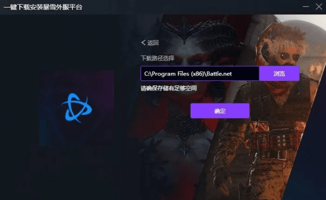 暴雪激活码激活不了与keygen官方下载,精细化策略定义探讨 Mixed_v7.939