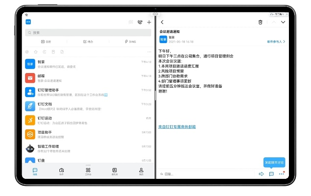 在手机和电脑上协同工作,选择适合的协同软件组合至关重要。接下来,我将为您推荐3-5款协同工作软件组合,并特别针对您提到的魔域在哪里激活码同单机版遗忘神器和魔域激活码等关键词进行解答。同时,我会解释这些软件如何通过云同步实现无缝衔接,满足移动办公的需求。