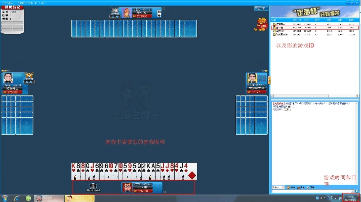 正版棋牌激活码同花样直播官方下载,实地执行分析数据&微型版_v5.200