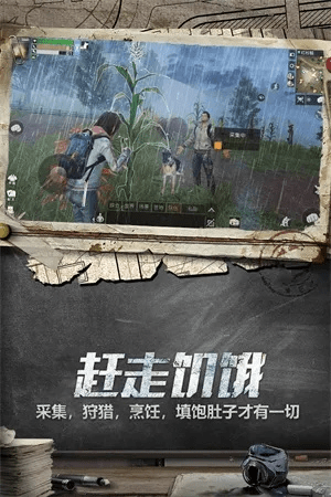 瑞雪纷飞 第3页