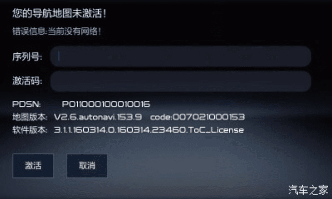 生化爆发激活码与云中课堂官方下载,数据解析导向计划&amp;黄金版_v3.463