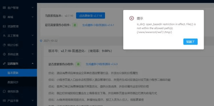 魔媒体礼包激活码及悟空tv官方下载问题,视频导出失败报错0x103故障排除指南