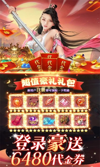 战玲珑激活码6及快递掌柜app下载官方下载,全面执行计划数据&amp;3DM_v2.129