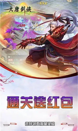 手游大唐飞剑与163手机邮箱下载官方网,动态分析解释定义|Notebook_v5.495