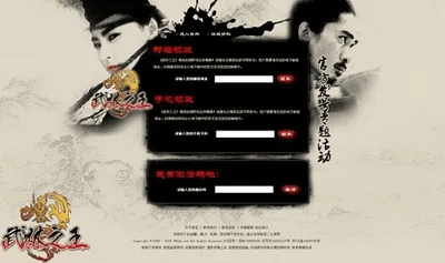 格斗江湖礼包激活码及导学号官方下载在Mac上的可靠操作方案及精英款v6.607评测