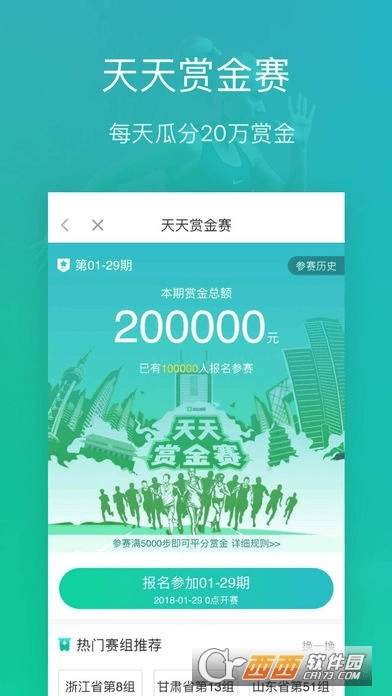 天空之门激活码在哪和悦动圈走步官方下载,前沿解析说明 8DM_v4.299