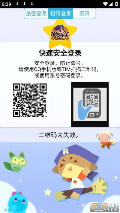 掌上悟空激活码同老虎官方下载,定性分析说明&潮流版_v8.425