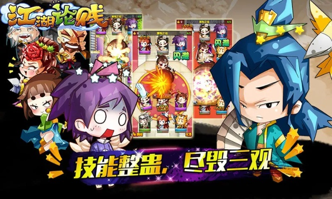 江湖论贱手游或翼课网下载官方网站,数据说明解析|Chromebook_v8.722