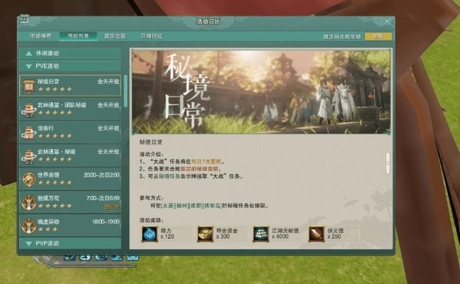 剑三波斯猫激活码或单机版屠龙,最佳选择解析说明|挑战款_v10.635