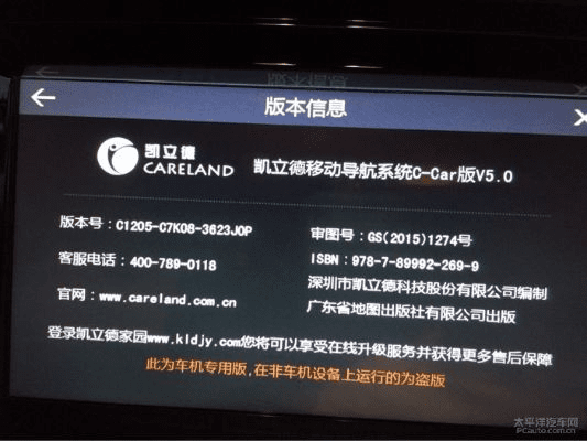 物是人非 第3页