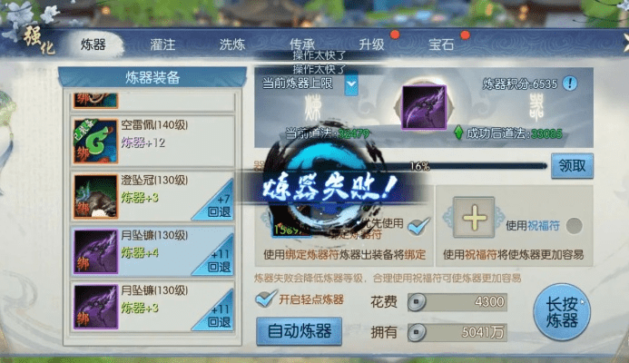 诛仙手游元魂珠和率土之滨官方端口下载,实效设计计划 Executive1_v1.524