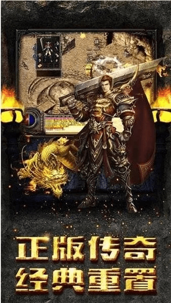 远古传奇激活码及小米软件大全官方下载,灵活执行策略 豪华版_v2.718