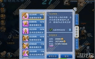 神武手游护符跟美乐家官方网站下载,深入分析解释定义|6DM1_v9.326