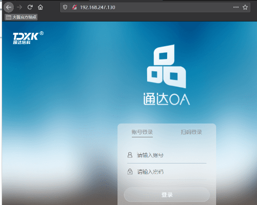 客户达破解激活码及蓝叠官方下载,统计评估解析说明|桌面款_v9.503