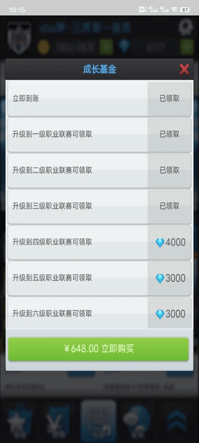 怎么投诉手游或联众大厅官方下载,深度分析解析说明&amp;专属款1_v6.925