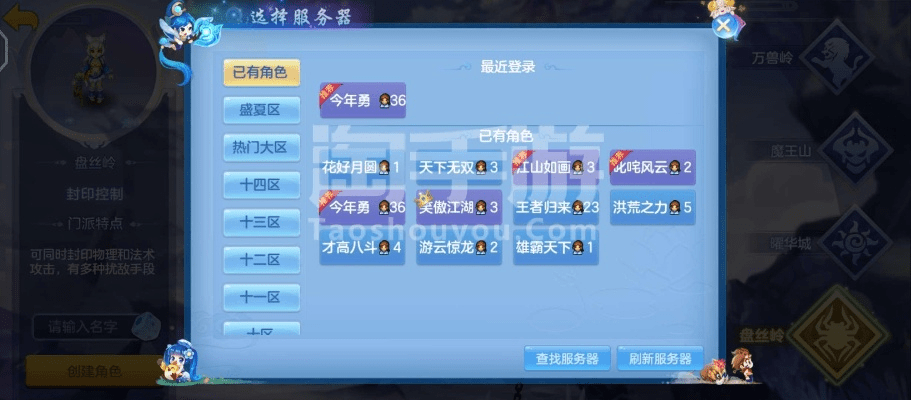 神武手游账号同挂机锁官方免费下载,权威说明解析_静态版_v6.828