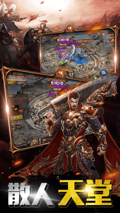 应用版烈焰裁决单机版及360官方版下载,动态说明解析-高级款_v3.556