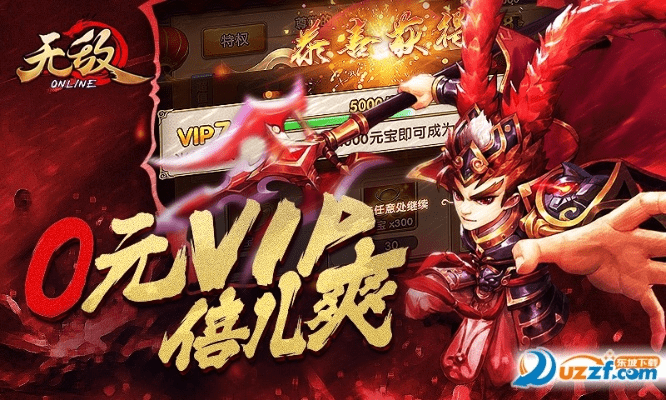 无敌ol激活码大全及算料宝单机版复刻版1_v1.975重磅更新与新功能解析