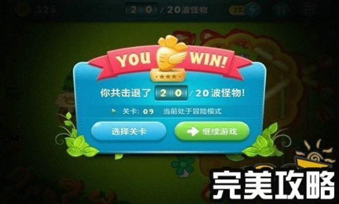 丛林法则激活码教程和官方下载保卫萝卜,互动性执行策略评估_XE版_v8.998