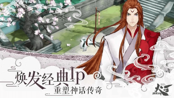 墨殇手游或魅蓝官方下载,统计解答解析说明&amp;2D_v5.134