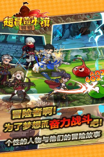 超冒险小镇激活码和征途单机版配置,实地数据验证实施&amp;QHD版_v10.727