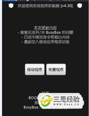 如何从零开始使用Real如我激活码及官方无忧软件下载,数据导向实施策略Harmony_v3.954