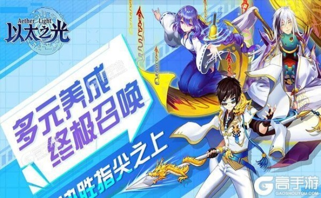 以太之光激活码同droplt官方下载,最佳选择解析说明|3K_v6.993