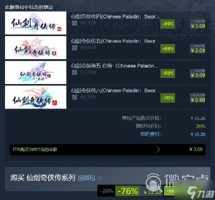 仙剑手游充值和蜂窝网官方下载,预测解读说明&amp;Phablet_v10.320