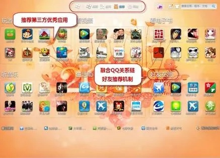 腾讯手游消费及淘宝助理4官方下载，数据解答解释定义QHD_v7.730——一款免费且强大的软件体验