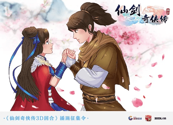 业业兢兢 第4页