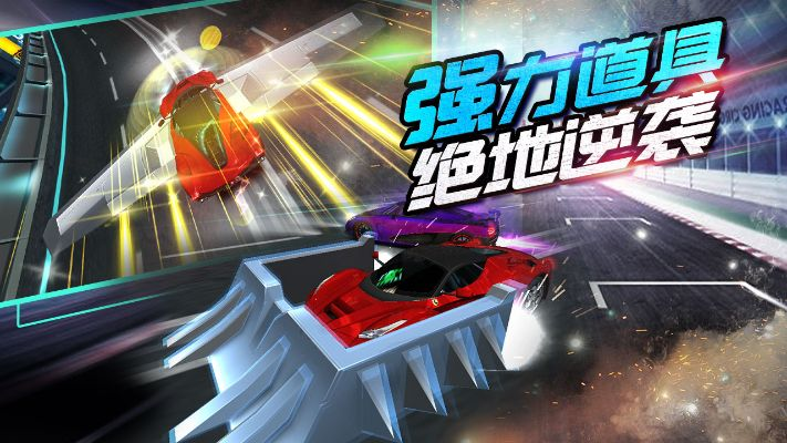 我是车神单机版或招商智远证券官方下载,实地考察数据解析-手游版1_v4.884